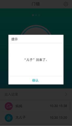 journal_insert_pic_1127186267