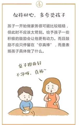 journal_insert_pic_1128584236