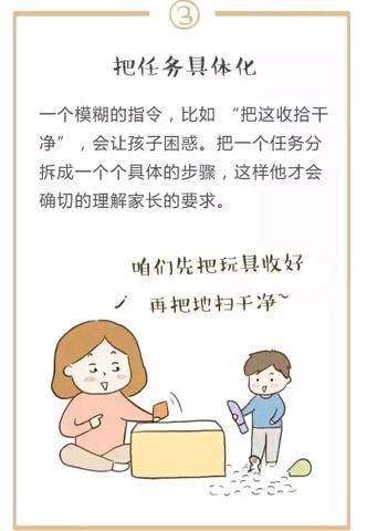 journal_insert_pic_1128584259
