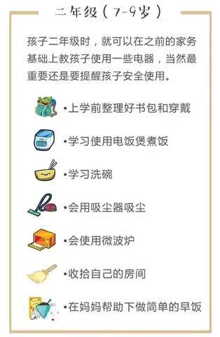 journal_insert_pic_1128584215