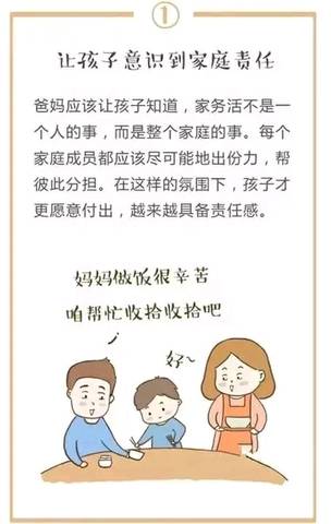 journal_insert_pic_1128584245