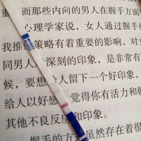 journal_insert_pic_1128879049
