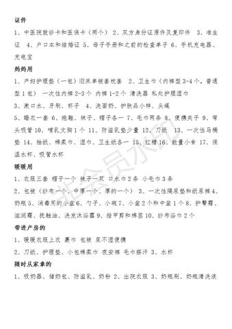 journal_insert_pic_1129609824