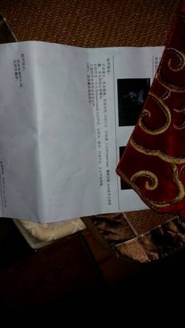 journal_insert_pic_1129831938