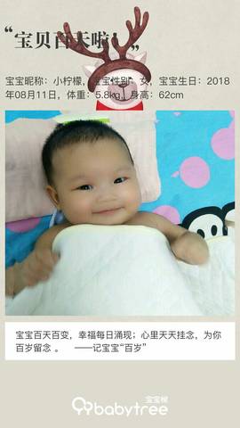 journal_insert_pic_1130125746