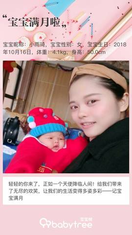 journal_insert_pic_1130042531