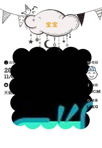 journal_insert_pic_1130017523