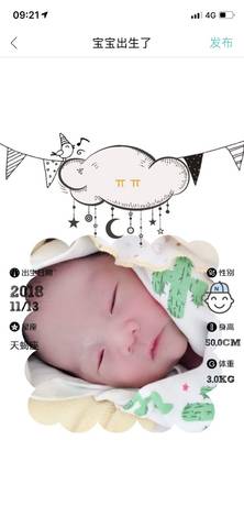 journal_insert_pic_1129978490