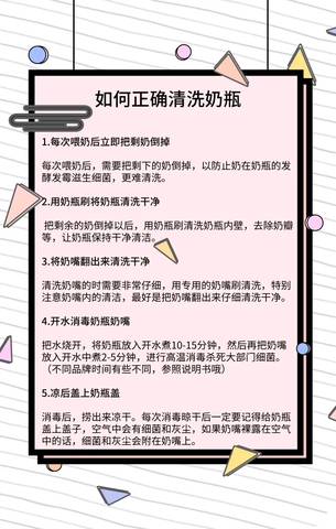 journal_insert_pic_1130721632