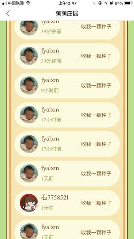 journal_insert_pic_1130585805