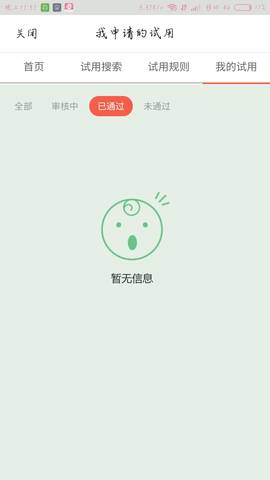 journal_insert_pic_1131166421