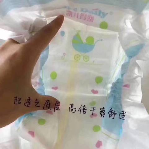 journal_insert_pic_1131895282