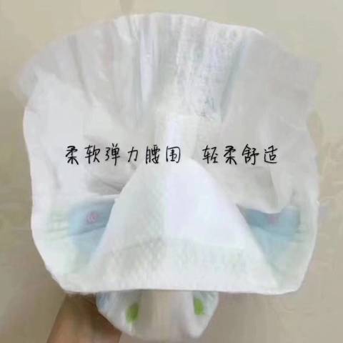 journal_insert_pic_1131895278