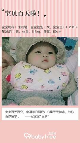 journal_insert_pic_1132716054