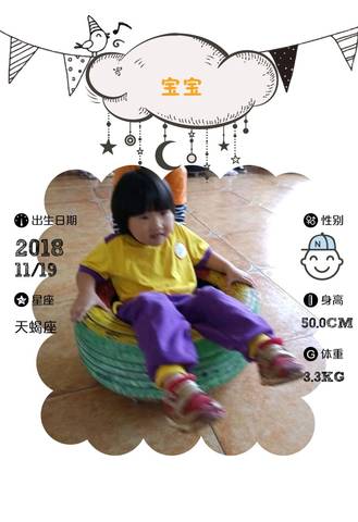 journal_insert_pic_1133536822