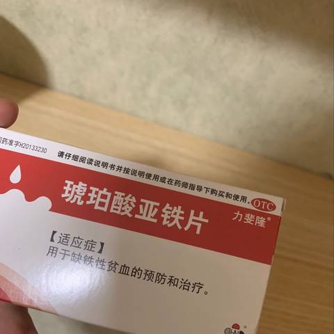 journal_insert_pic_1134100999