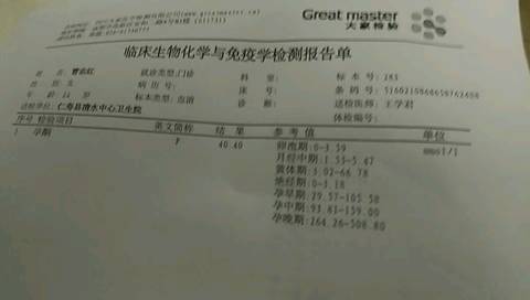 journal_insert_pic_1134407383