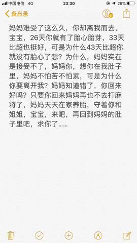 journal_insert_pic_1135478669