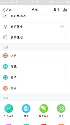 journal_insert_pic_1137125151