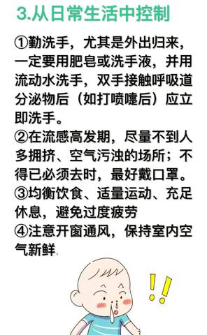 journal_insert_pic_1137290098
