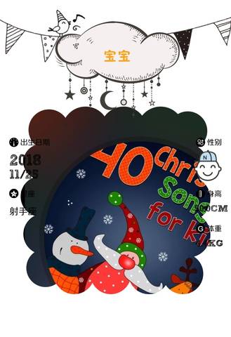 journal_insert_pic_1138107904