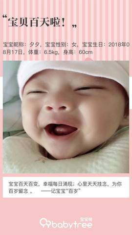 journal_insert_pic_1138290721