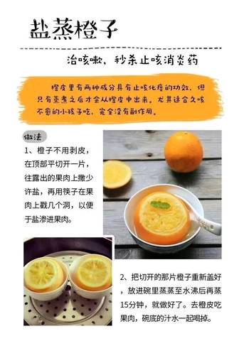 journal_insert_pic_1138434747