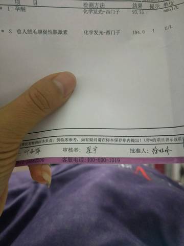 journal_insert_pic_1138749613