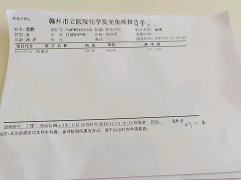 journal_insert_pic_1138780955