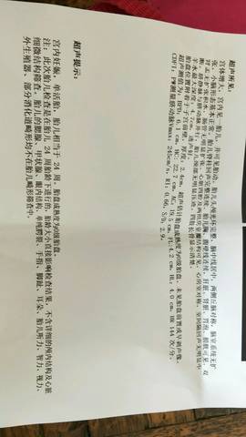 journal_insert_pic_1138973445
