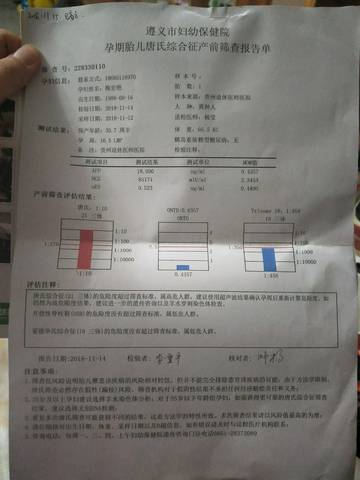 journal_insert_pic_1140589076