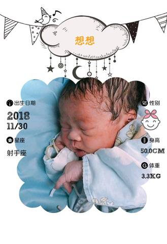 journal_insert_pic_1141437757