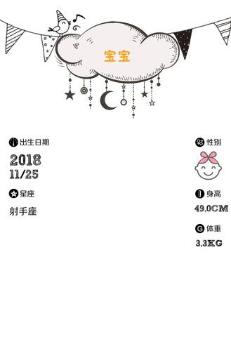 journal_insert_pic_1142128880