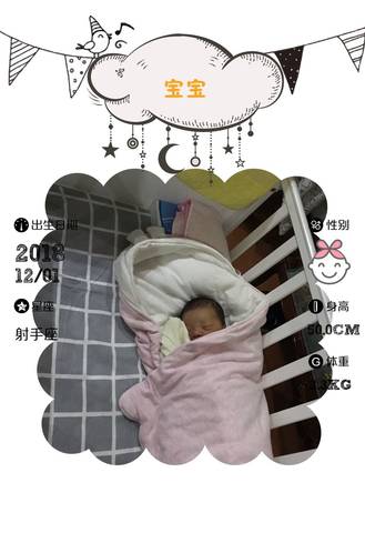 journal_insert_pic_1142902178
