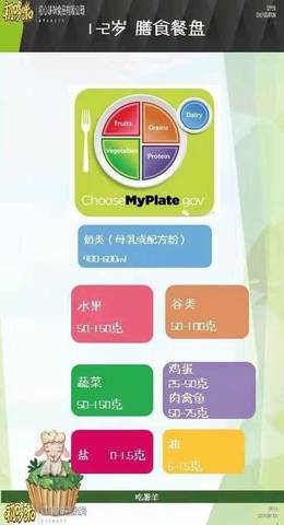 journal_insert_pic_1142533978