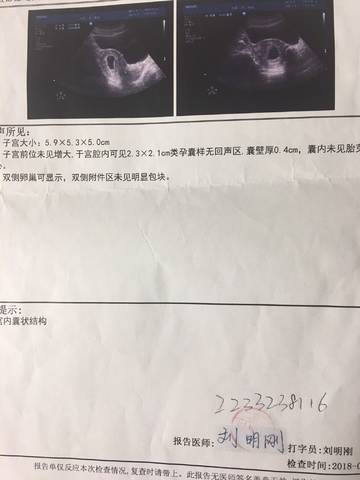 journal_insert_pic_1143400437