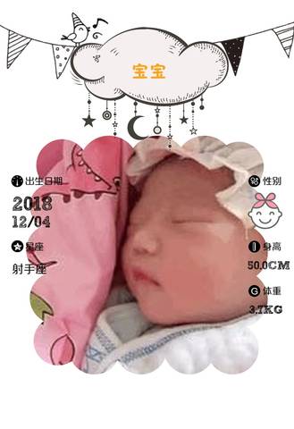 journal_insert_pic_1143375522