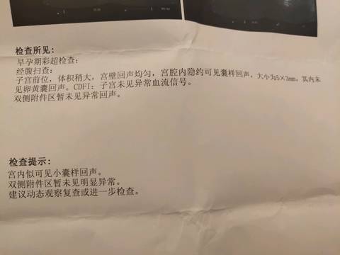 journal_insert_pic_1144390257