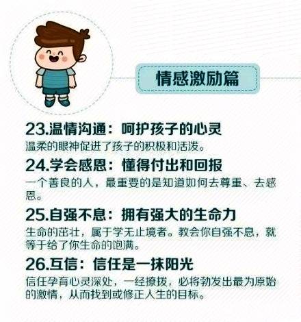 journal_insert_pic_1144791616