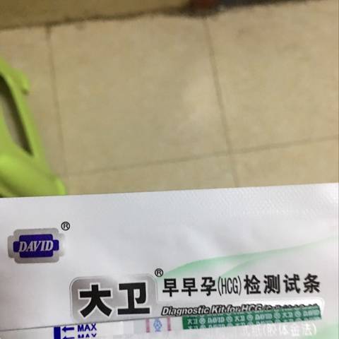 journal_insert_pic_1144904964