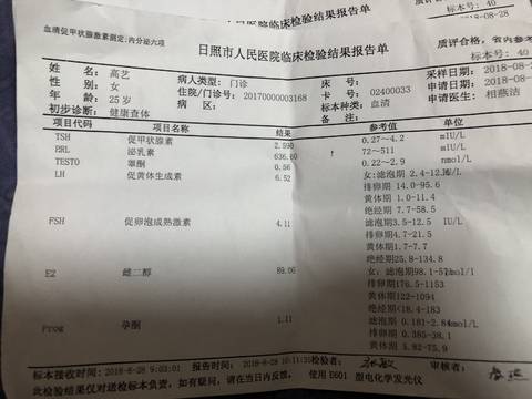 journal_insert_pic_1144976700