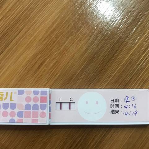 journal_insert_pic_1145289217