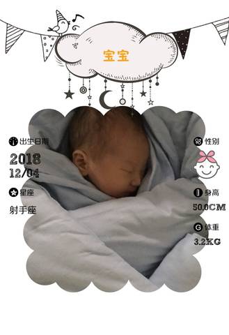 journal_insert_pic_1145240111