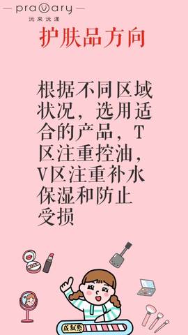 journal_insert_pic_1145745348