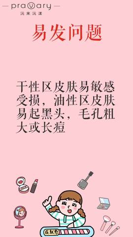 journal_insert_pic_1145745338