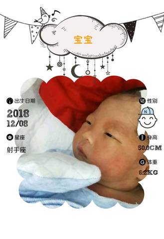 journal_insert_pic_1146401045