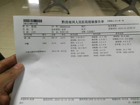 journal_insert_pic_1146237079
