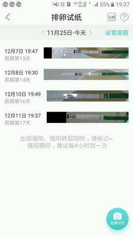 journal_insert_pic_1146924839