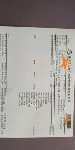 journal_insert_pic_1147305542