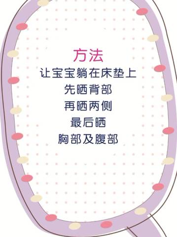 journal_insert_pic_1147686915
